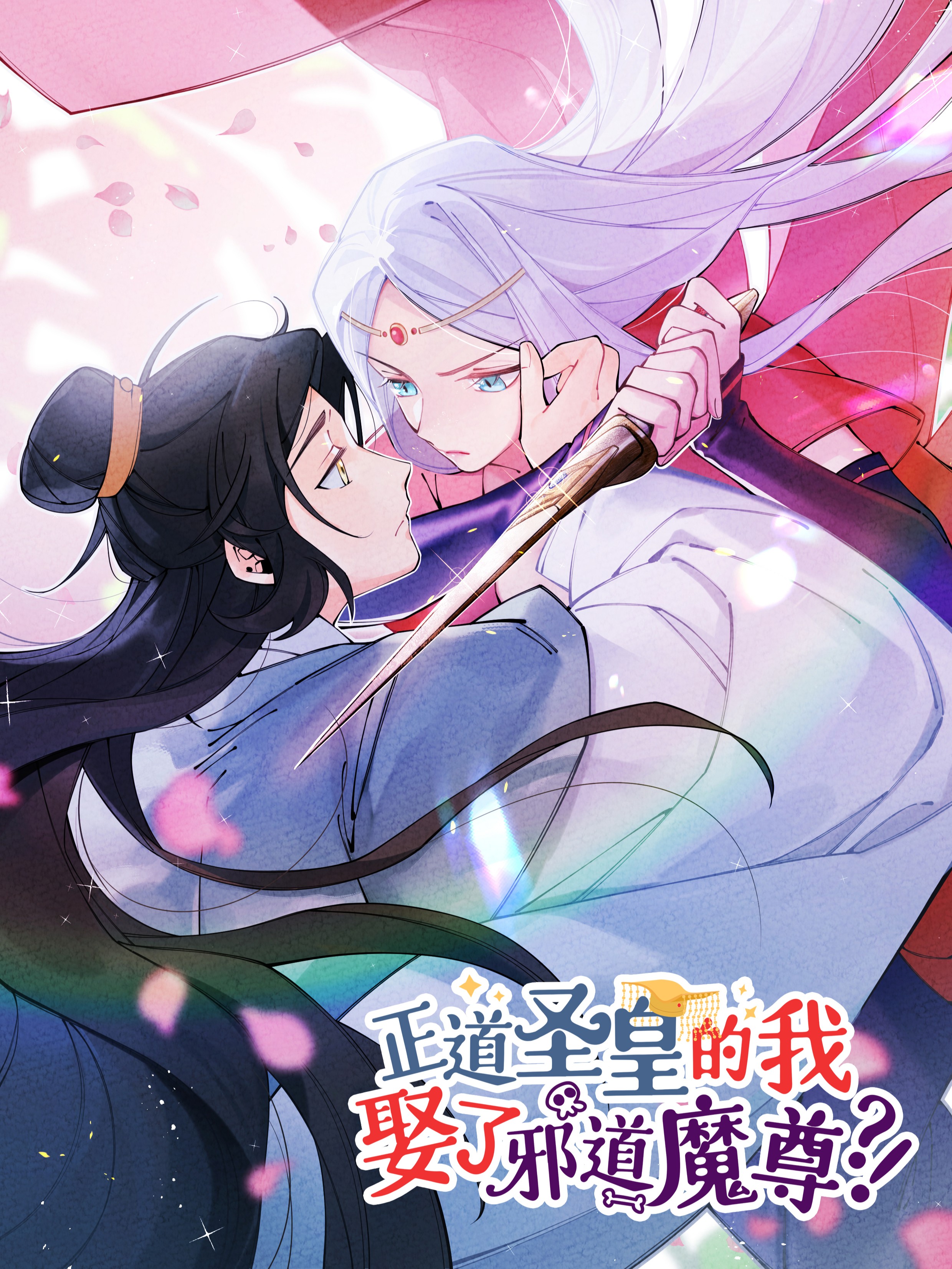 238话2