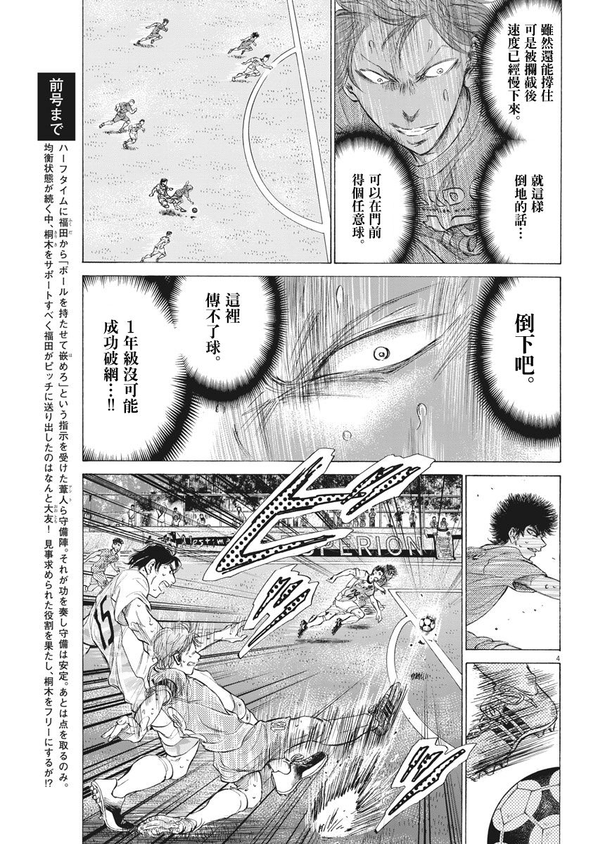 167话4