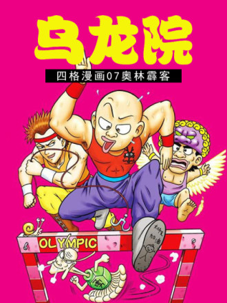 99话1