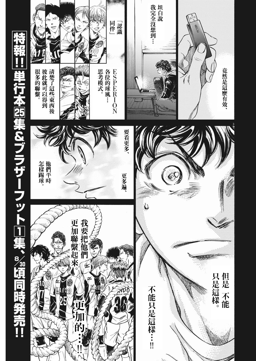 第264话2