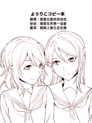 67话1