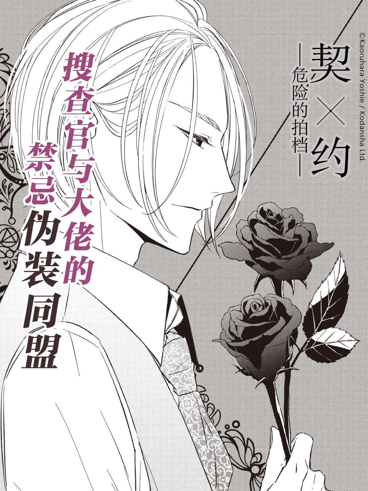 172话3