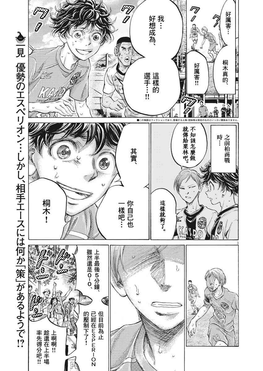158话2