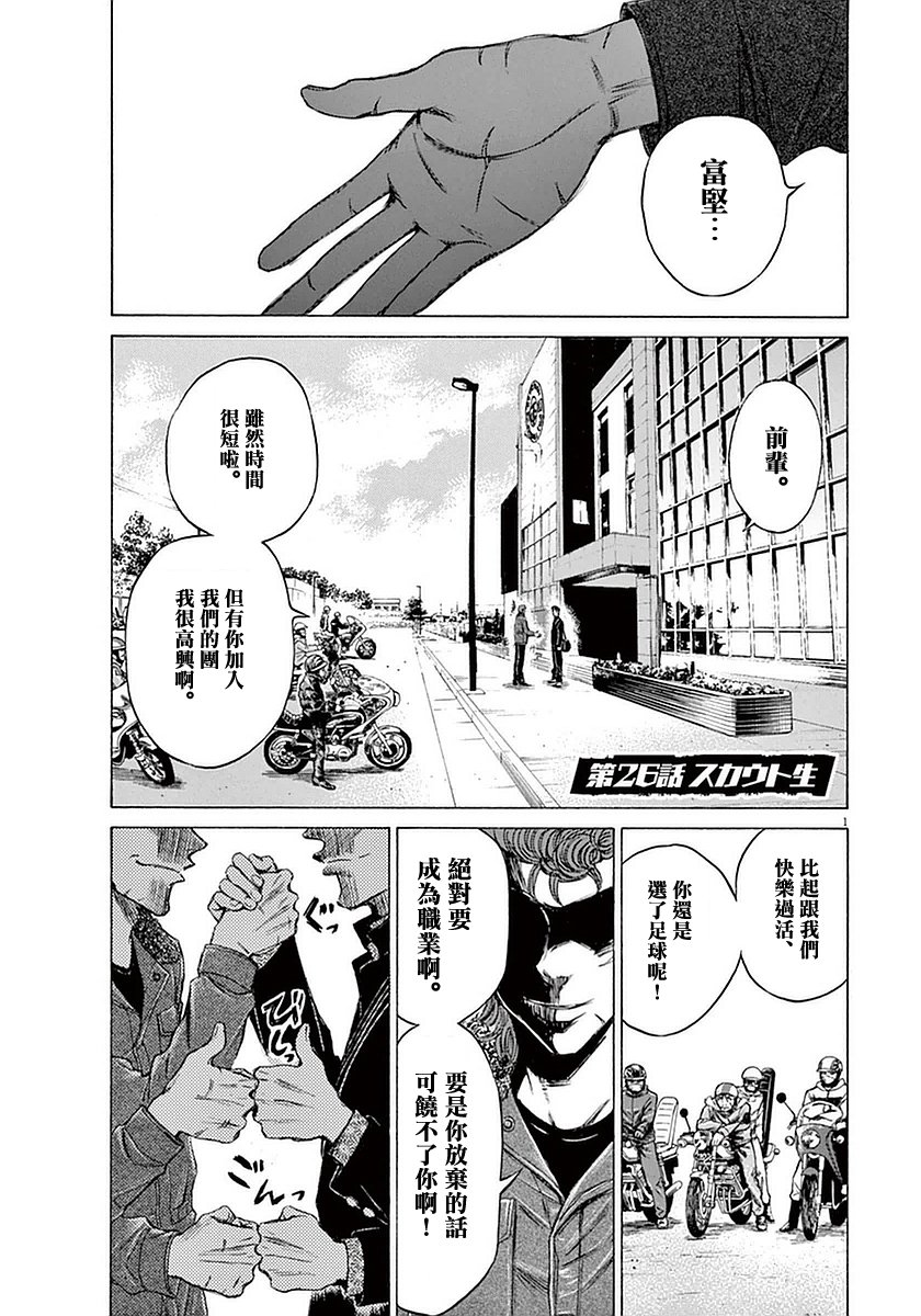 26话0