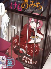 49话2