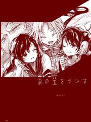 237话3