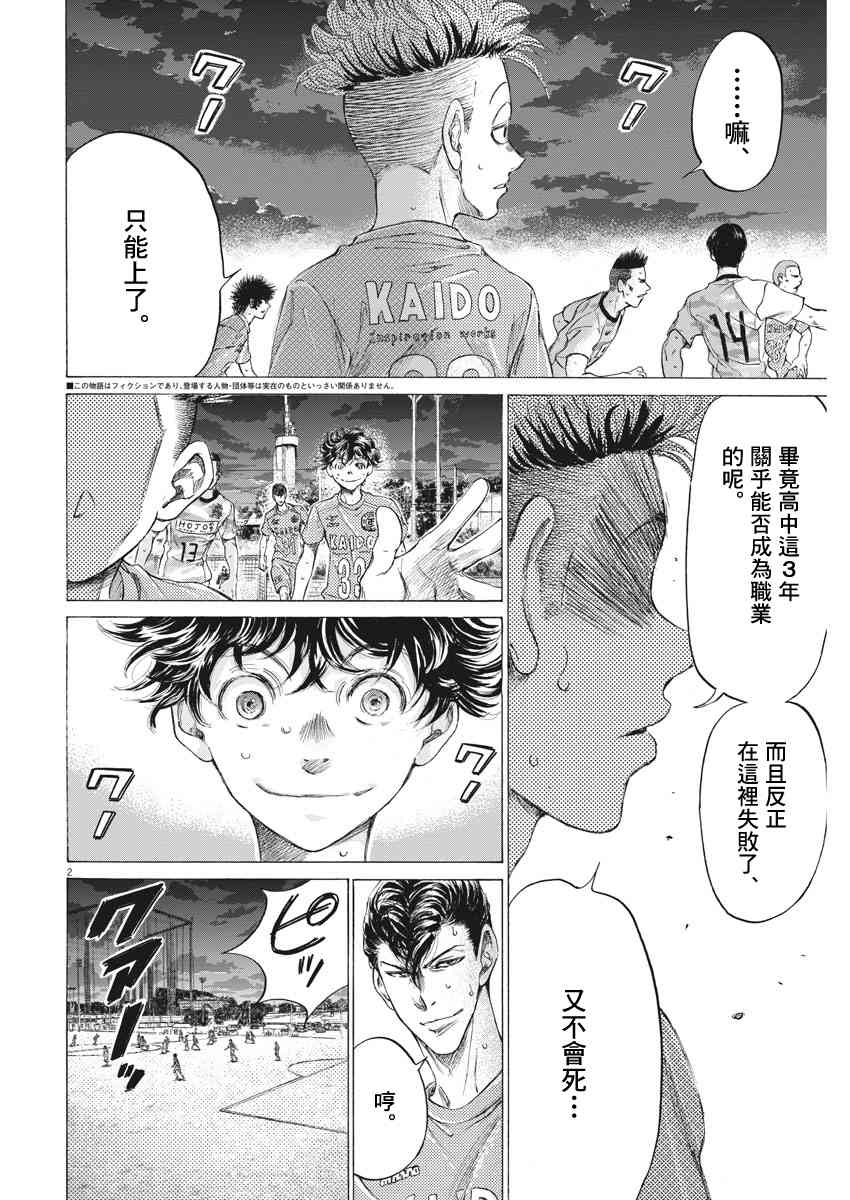 166话1