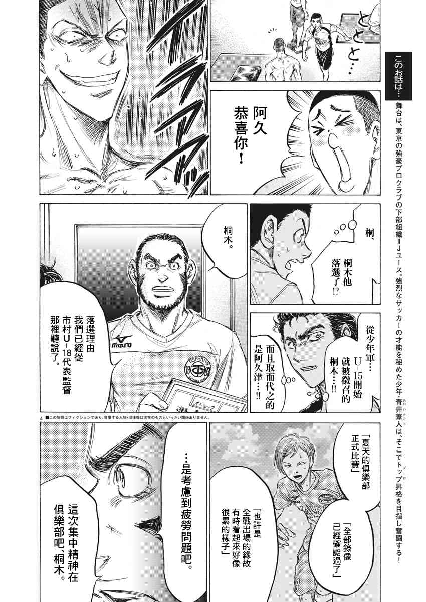 149话2