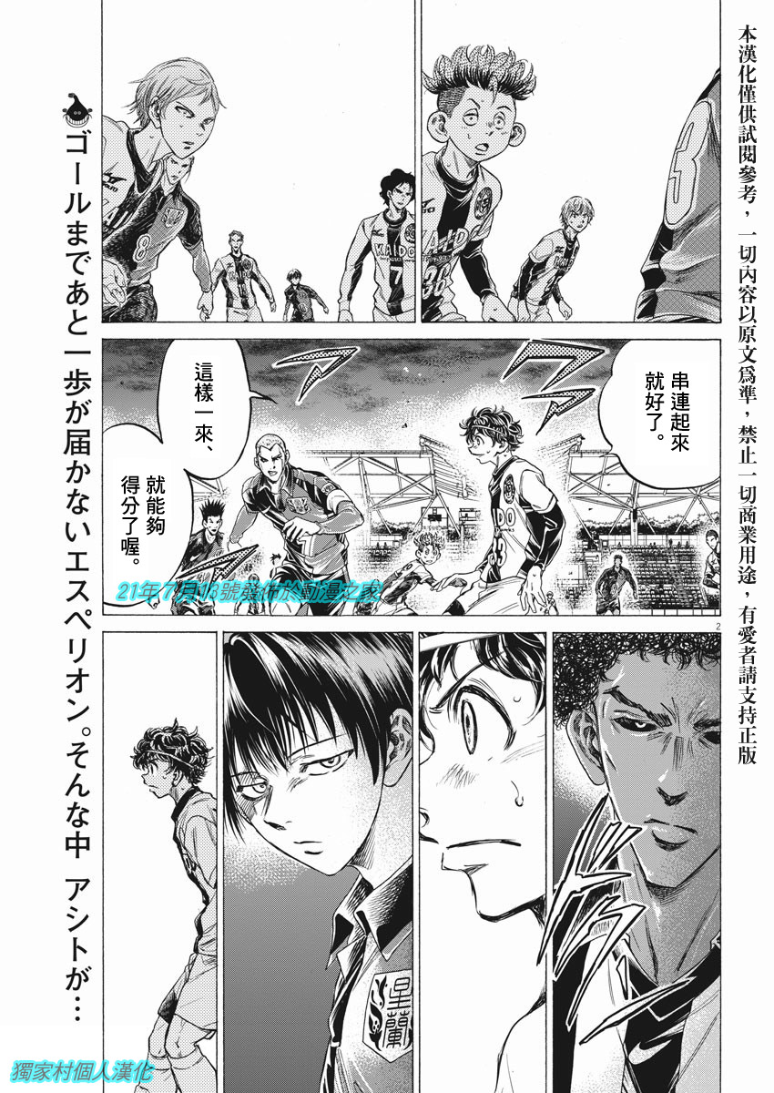 第261话1