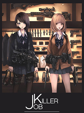 154话4