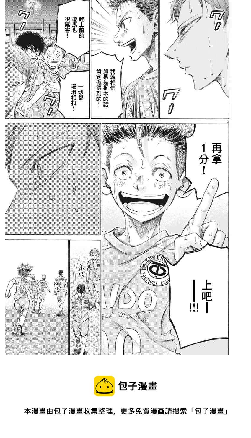 169话2
