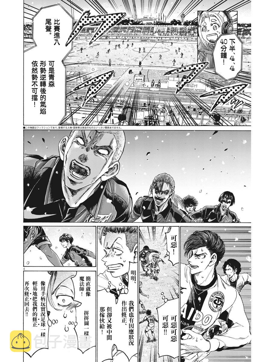 第271话3