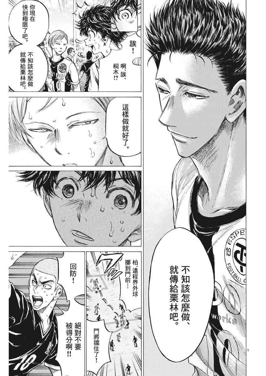 134话4
