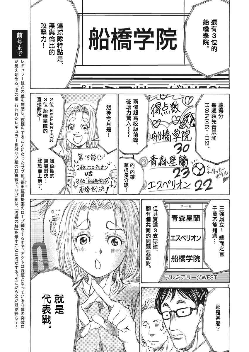 148话2