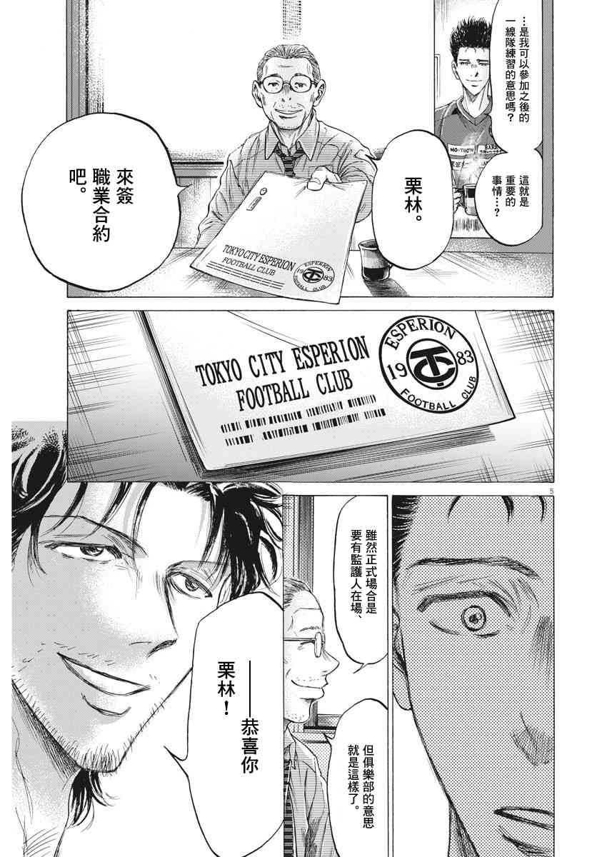 205话4