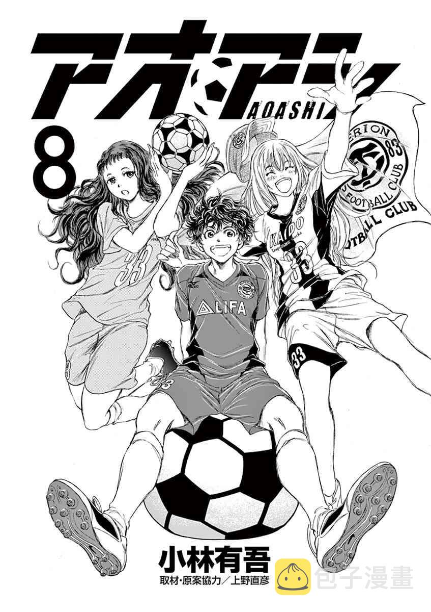 73话1