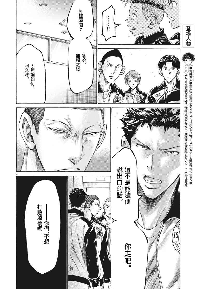 176话3