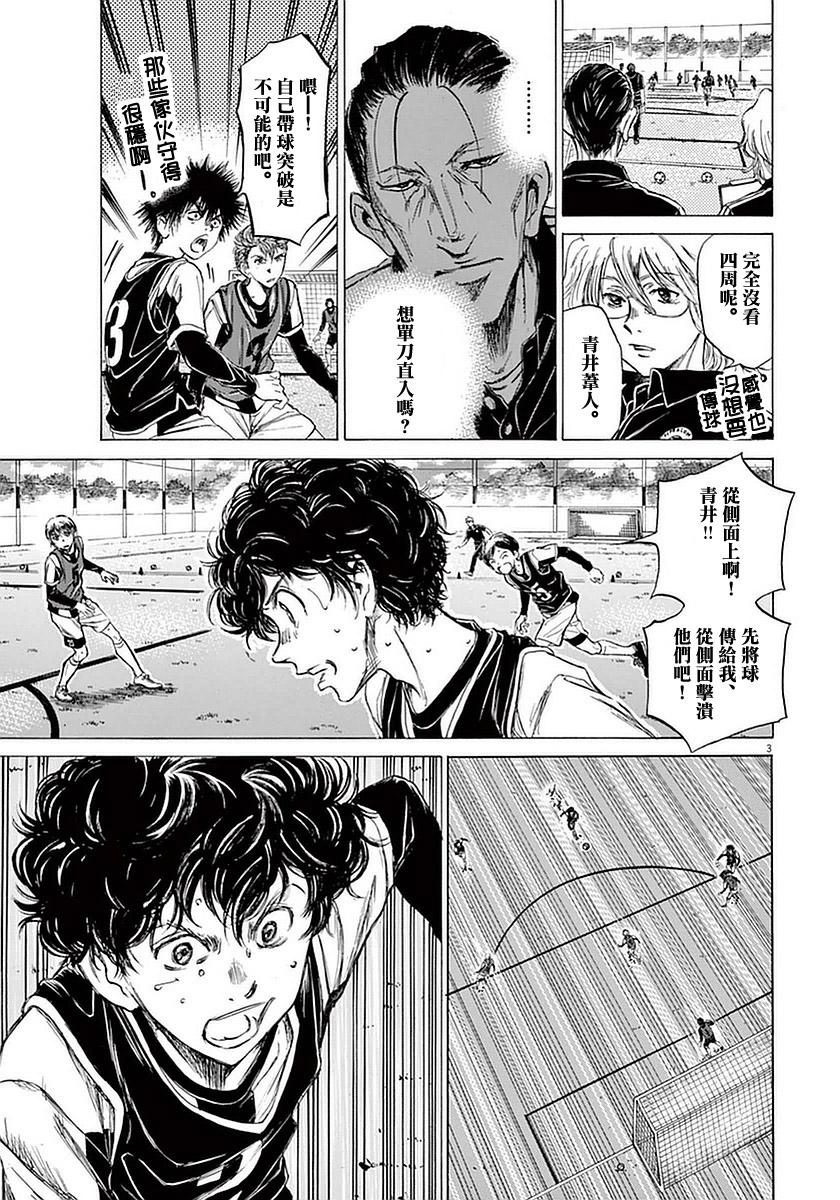 30话2
