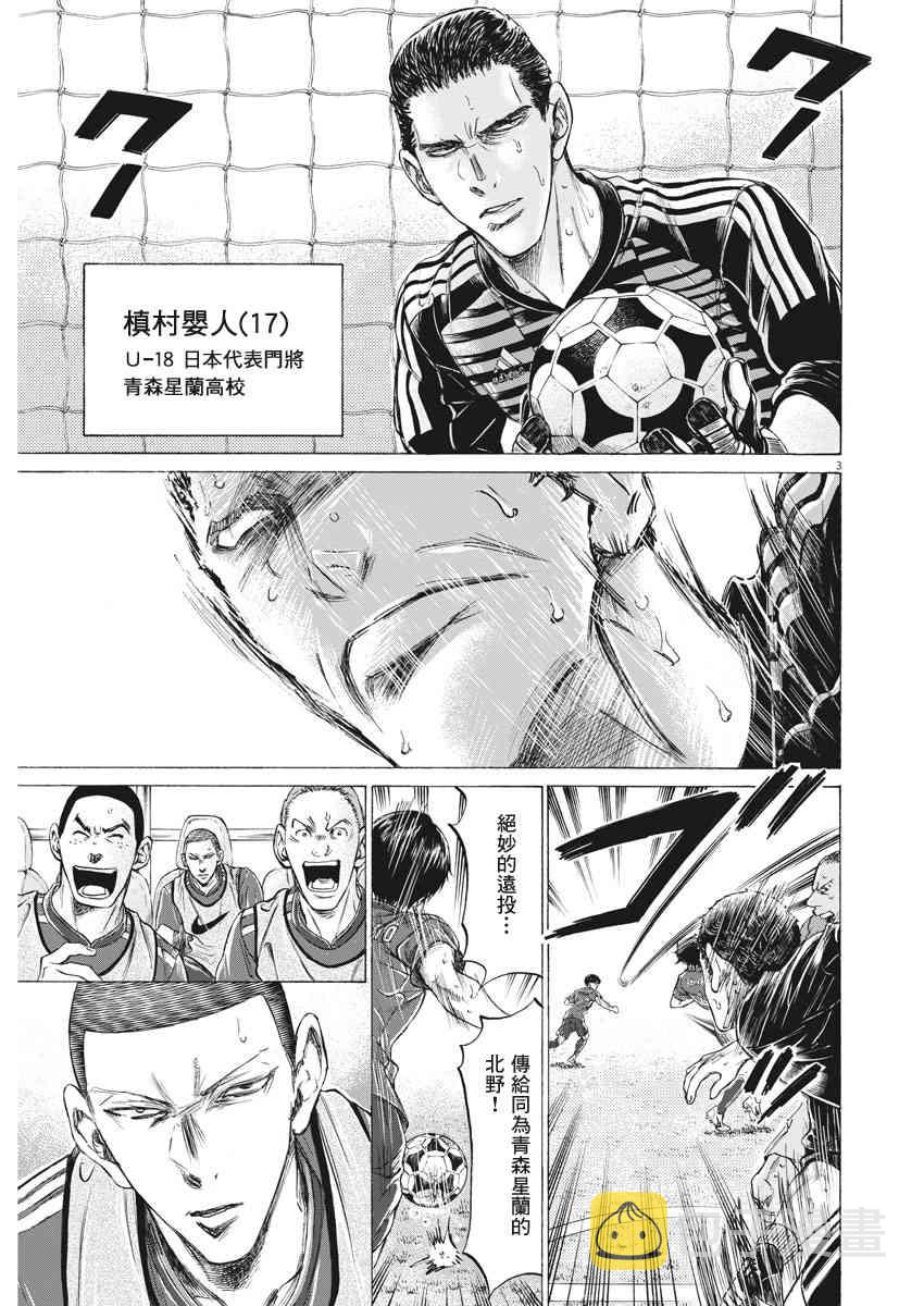 171话2