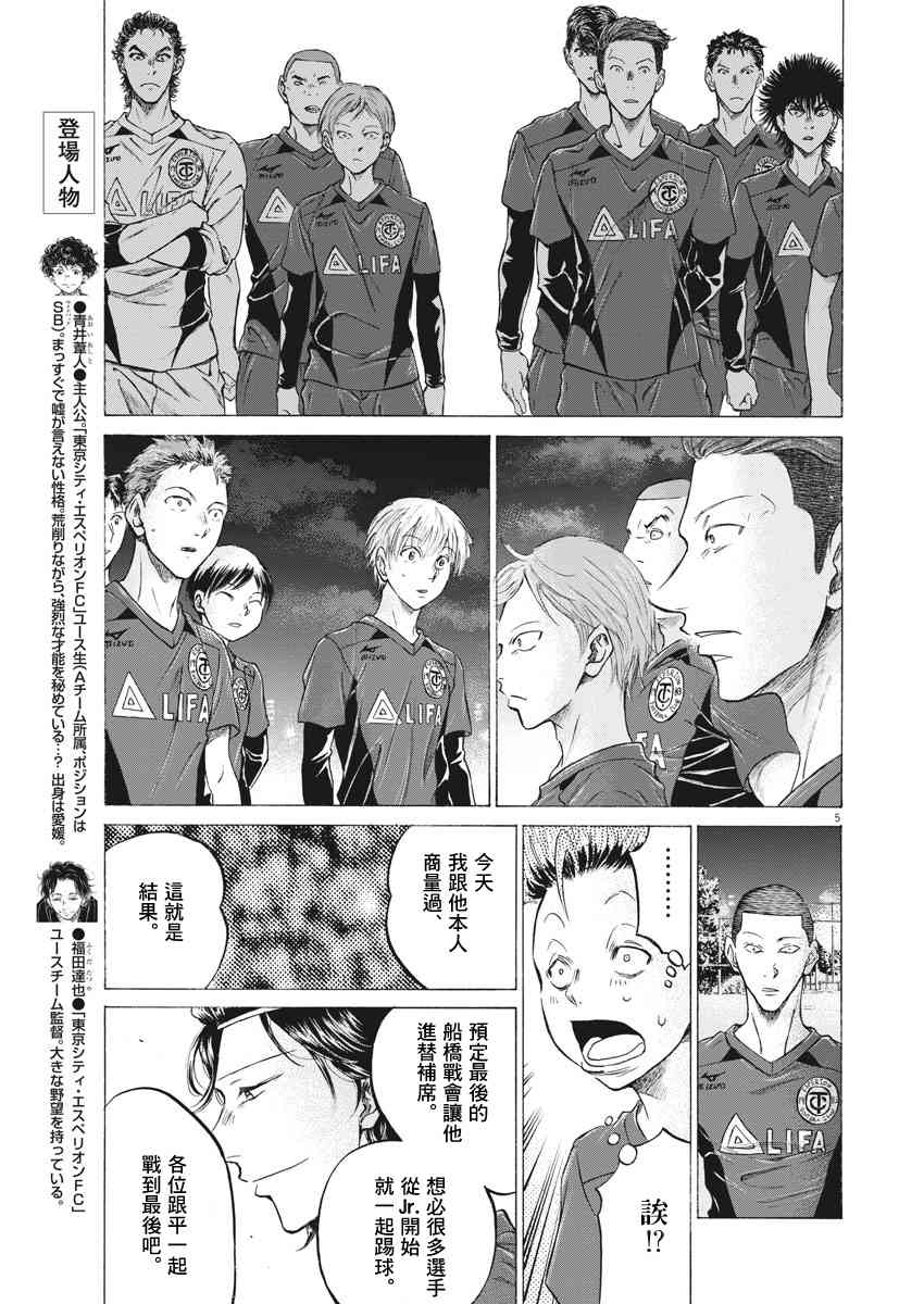 175话4