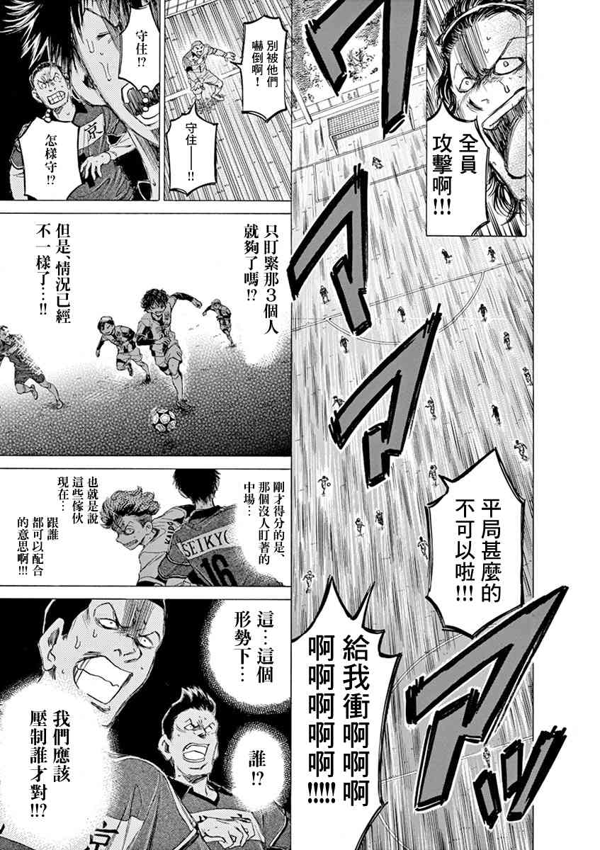 55话3