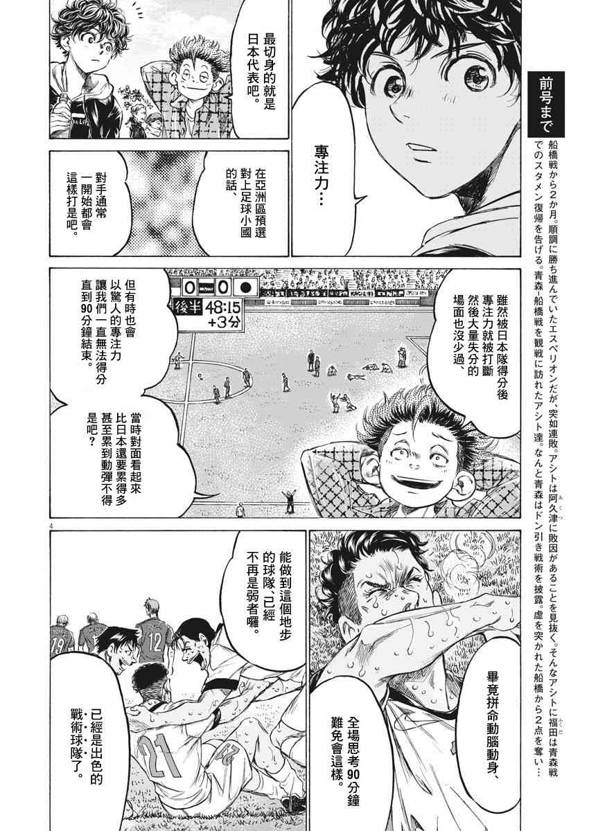 225话3