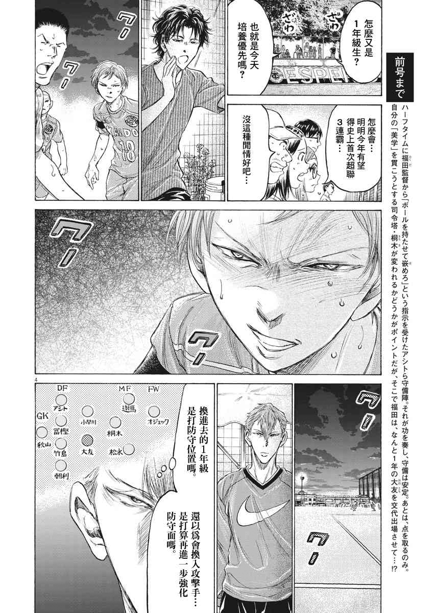 166话3