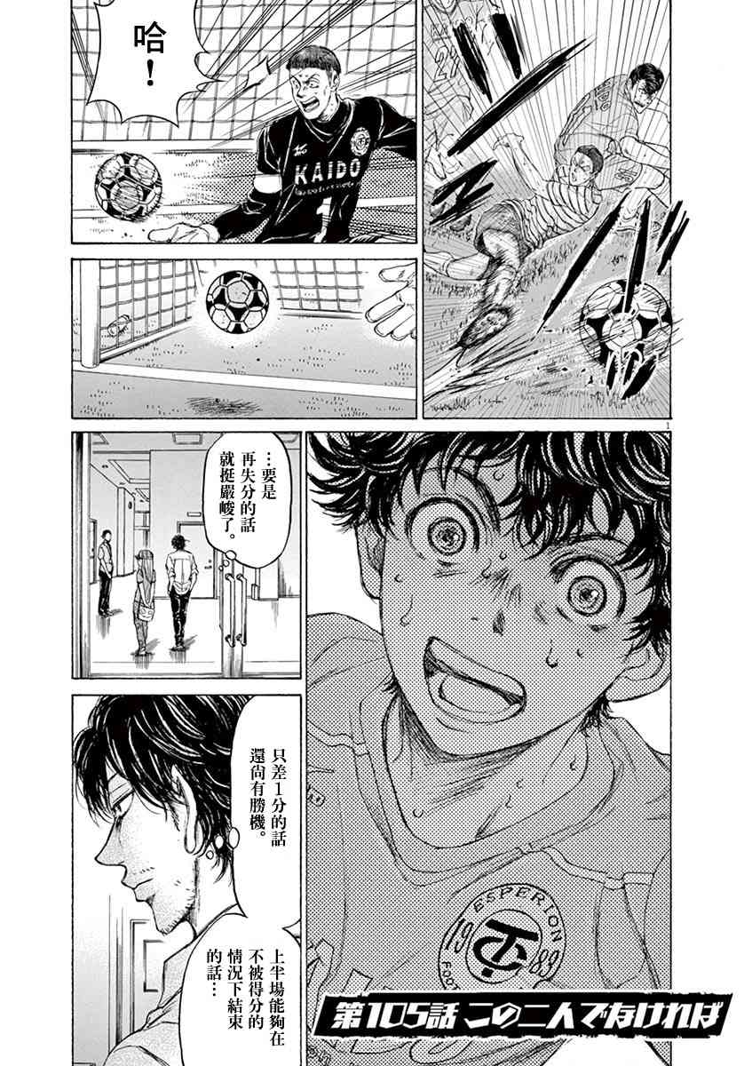 105话2
