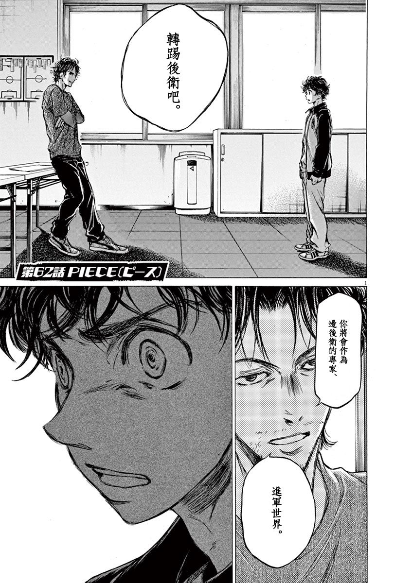 62话2