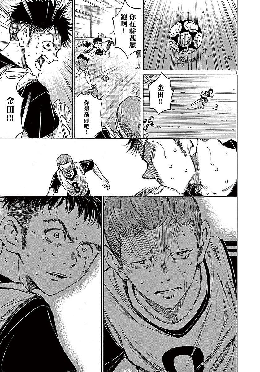 14话2