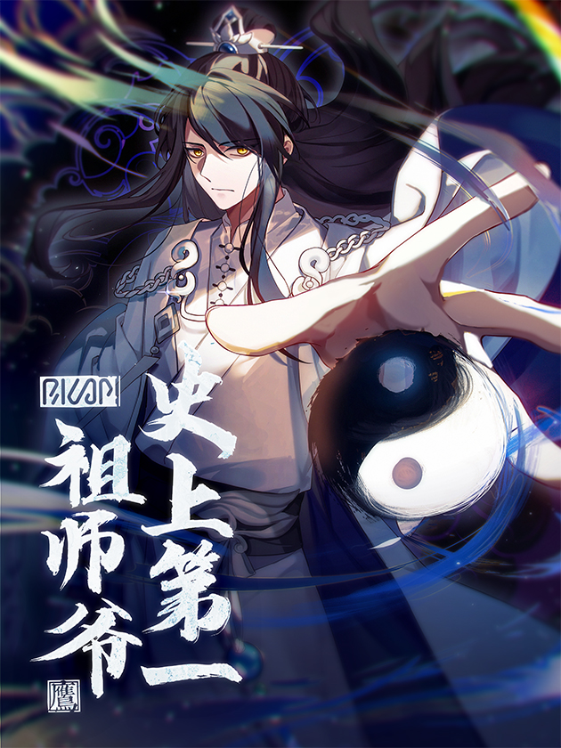 174话0