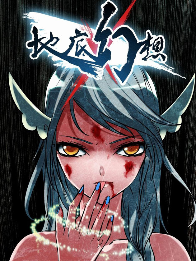 第263话3