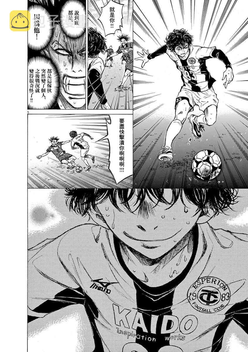55话4