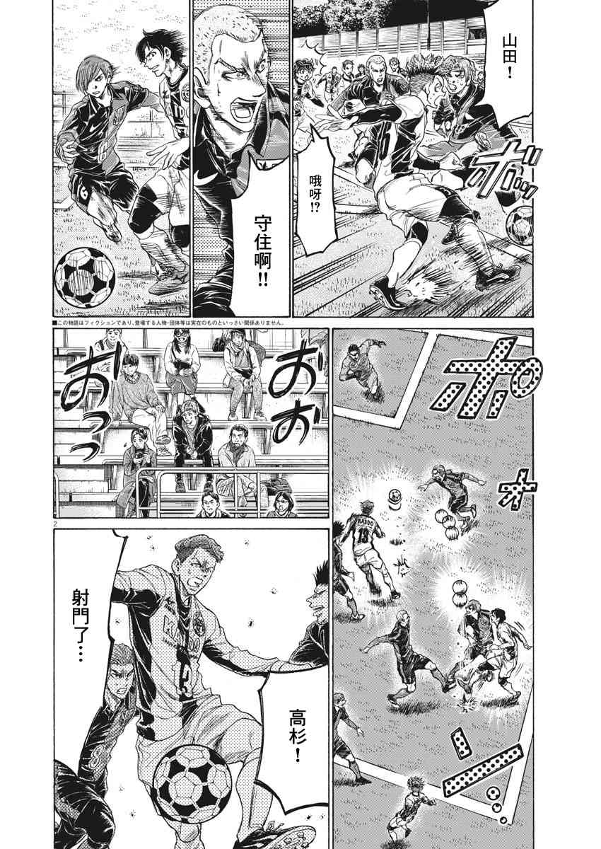 235话1