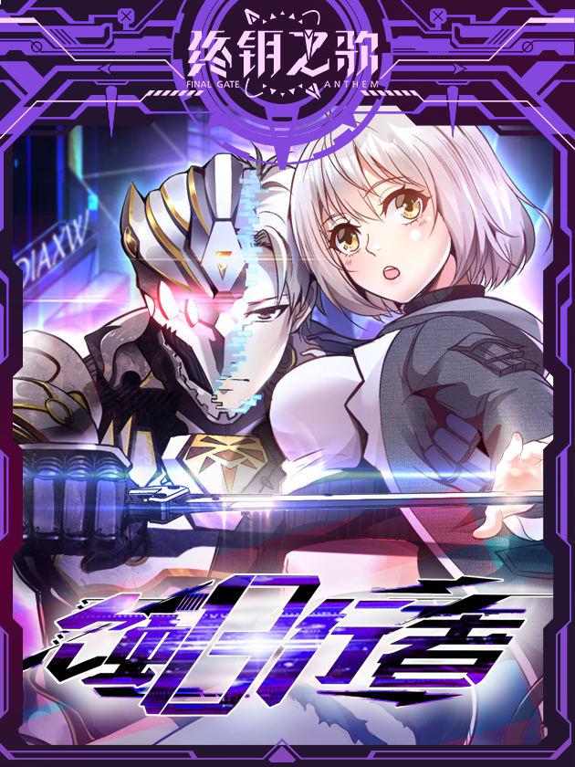 87话0