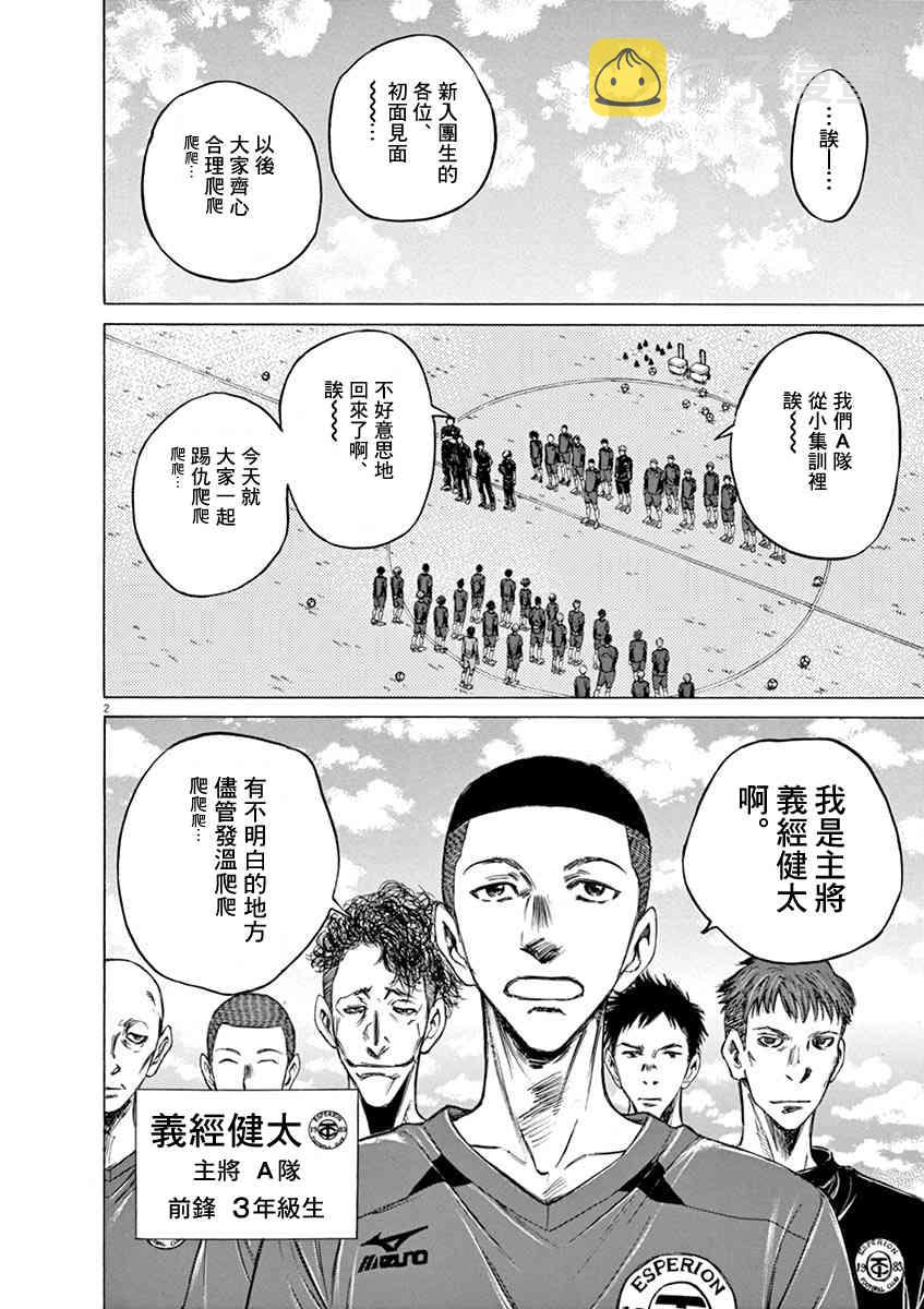 41话1