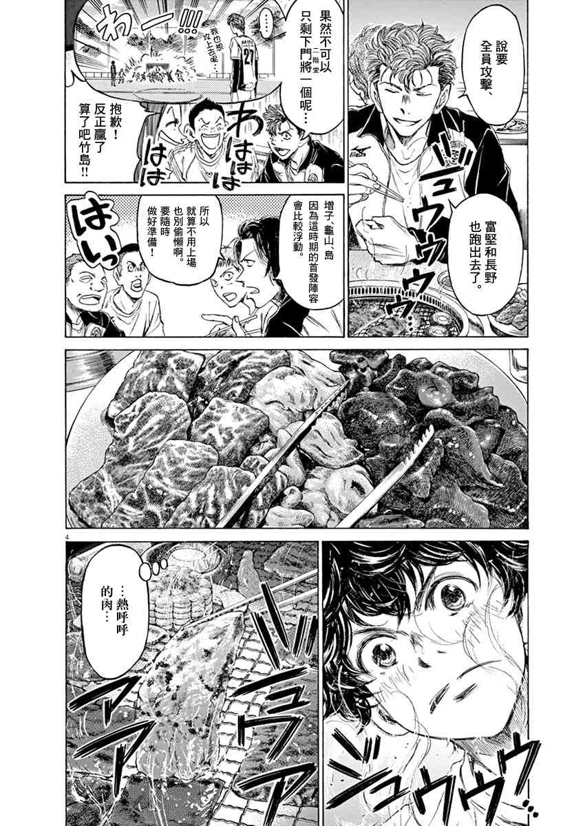 56话3