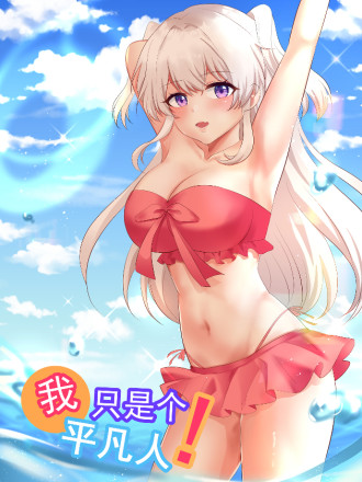 东京CE青年军选手名鉴2