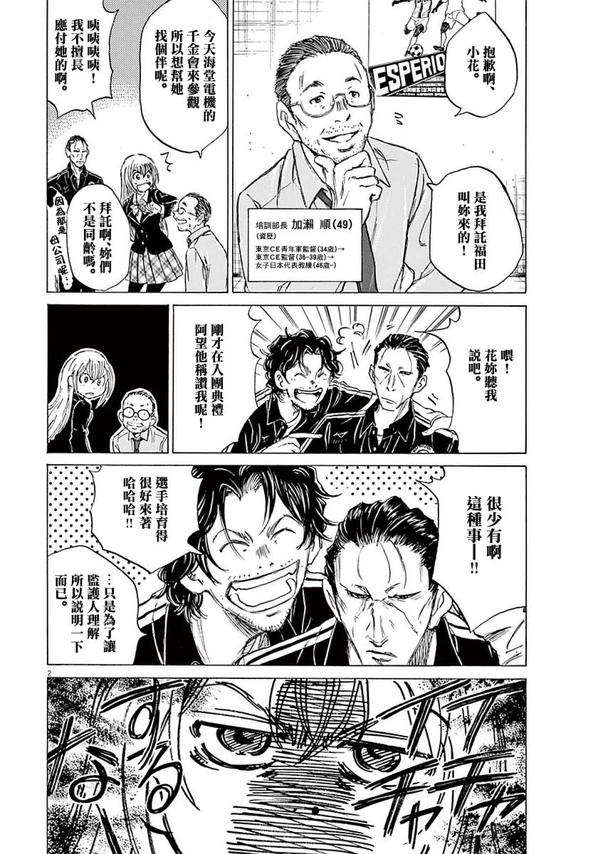 27话1