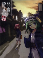 TV动画化决定4