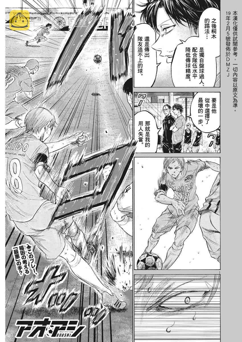 165话0
