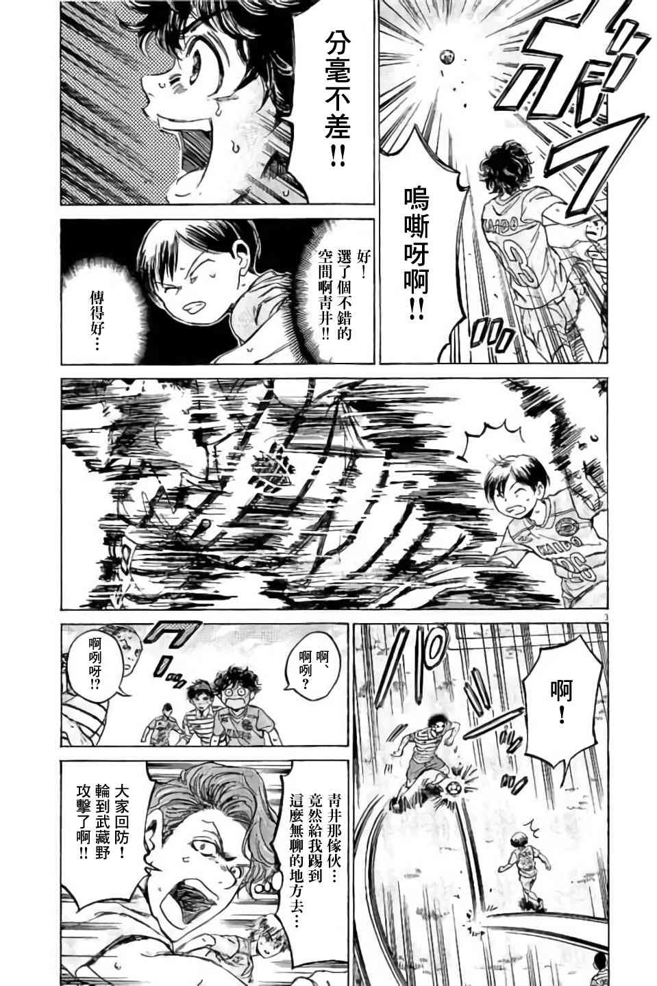 96话2