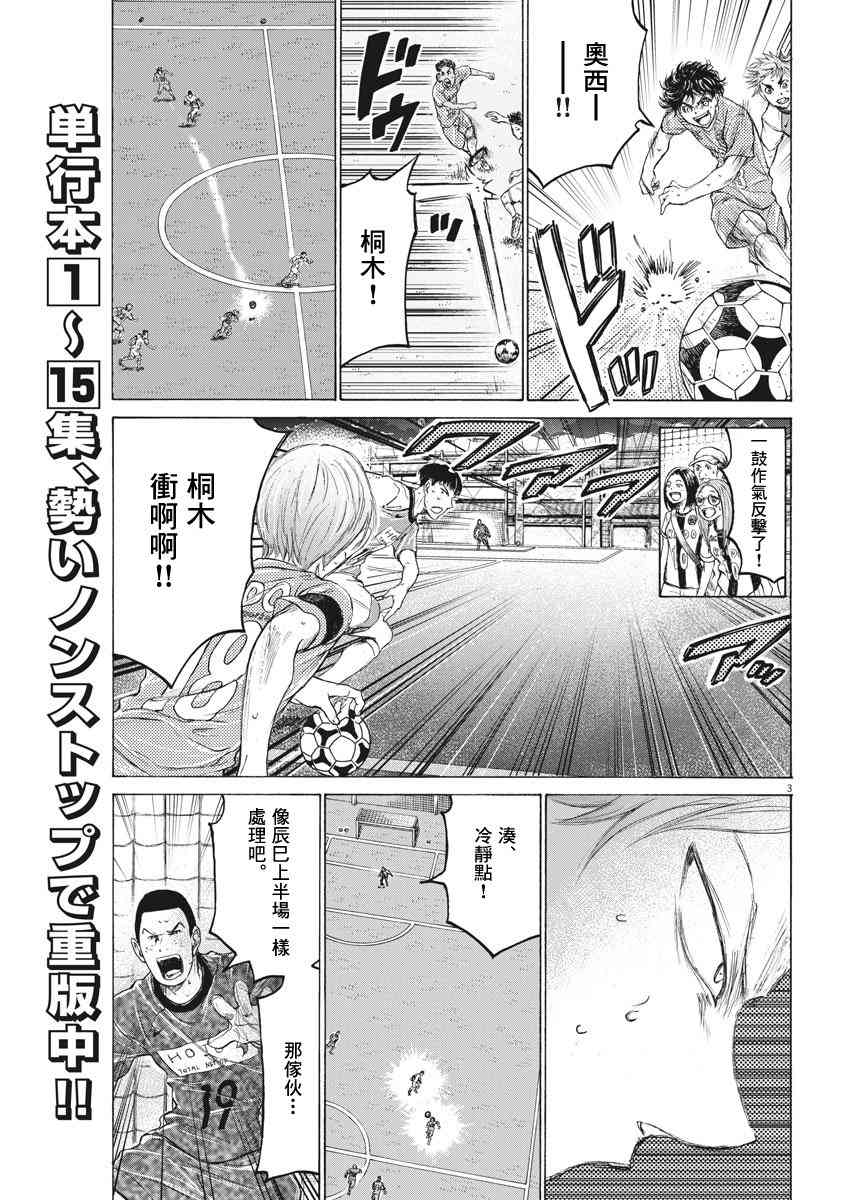 164话2
