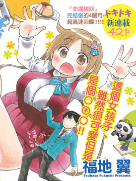75话3
