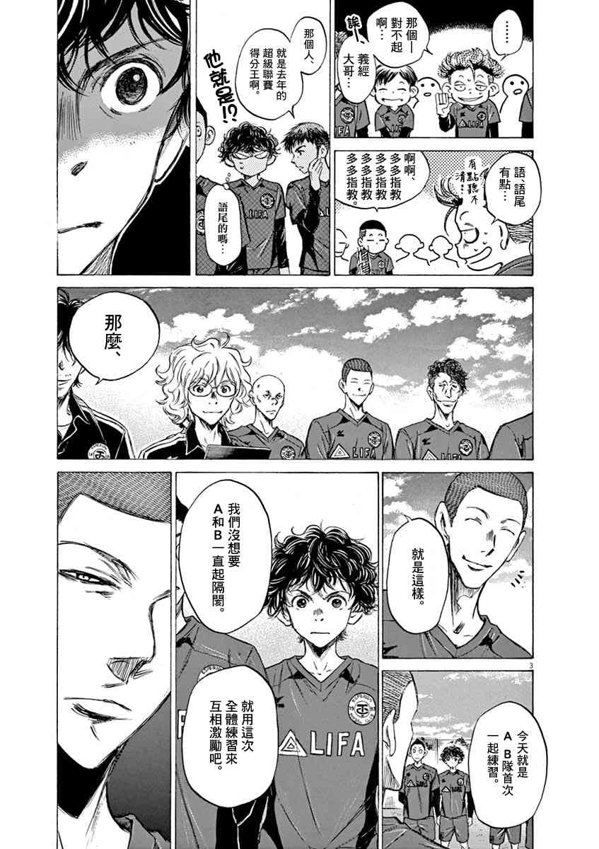 41话2