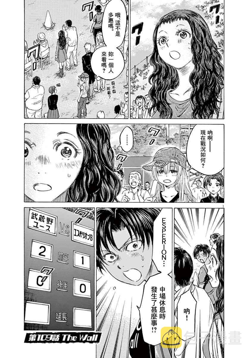 109话0