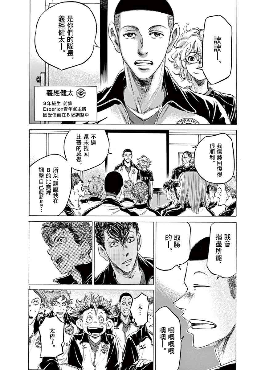 76话1