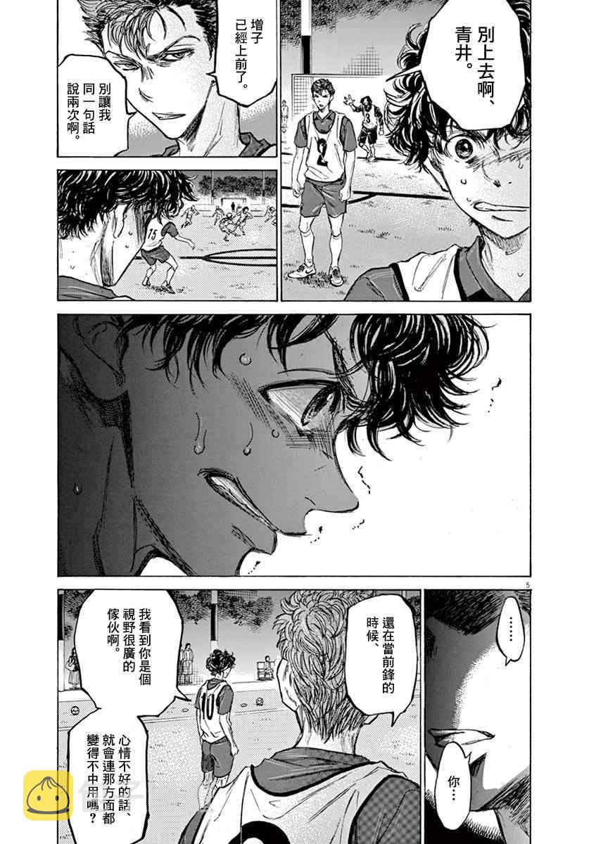 68话4
