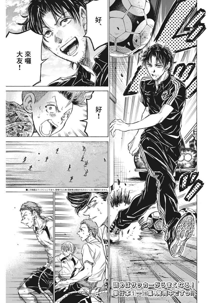 144话2