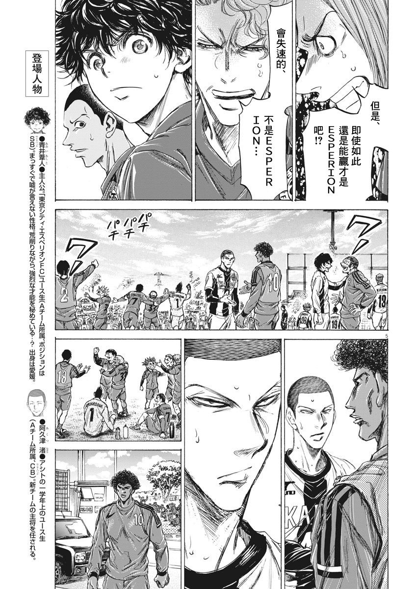 217话4